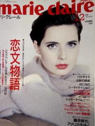 Japon marie claire　1990年12月