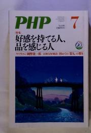 PHP　No. 698　7