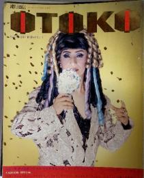 OTOKO　1992年5月号