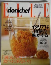 ELLE　donichef　2001年6月号　 No.5