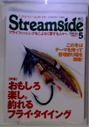 Streamside　2000年5月号