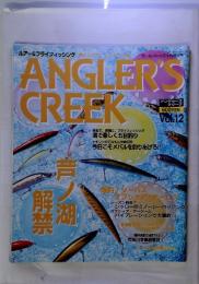 ANGLER'S CREEK （アングラーズ クリーク）　Vol.12 1996年4月号