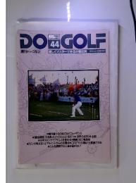 週刊ドゥ・ゴルフ　楽しくマスターできる分冊百科　1993年1月12日