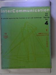 Inter　Communication　1993年春　no.4