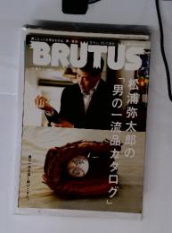 BRUTUS　松浦弥太郎の「男の一流品カタログ」　2014年9月1日