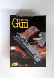 Gun 1996　10