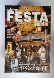akita　FESTA　2004年　Vol.4