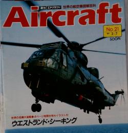 Aircraft　No.21 1989 3/7