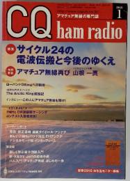 CQ ham radio　2010年1月号