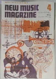 NEW MUSIC　MAGAZINE 4 1969年　4月号