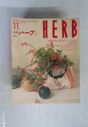 Herb 1996年11月 no.32