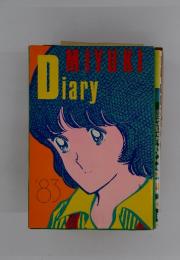 Miyuki Diary　’83