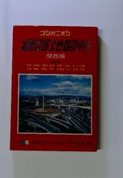 コンパニオン 道路地図帖 関西編