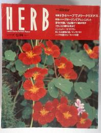 HERB　1994　Winter　12月号　No. 17