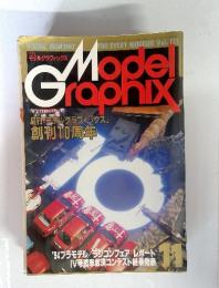 Model Graphix 11 VISUAL MONTHLY Vol. 121