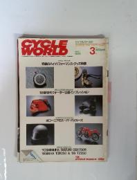 CYCLEWORLD　JOURNAL FOR TASTY RIDER　MARCH 1986年3月