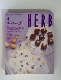 HERB　ハーブ　Health/Eating/Refresh/Beauty　1997年4月号
