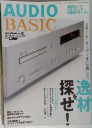 AUDIO　BASIC　2009年夏　VOL.51
