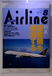 Airline　月刊　エアライン　No.218　1997年8月号