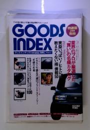 GOODS INDEX　グッズインデックス　1992. DEC.