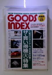 GOODS　INDEX　1993年　12月号