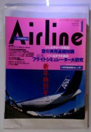 Airline　月刊　エアライン　1998年1月号