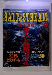 SALT & STREAM　2002年9月号