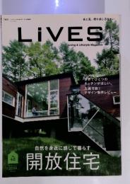 LiVES Living & Lifestyle Magazine　2008年8月号