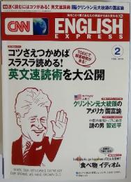 ENGLISH EXPRESS　2013年2月号