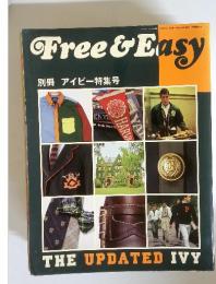 別冊アイビー特集号 Free&Easy 2013年 11月号