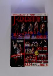 J-GENERATION  2014年　6月号
