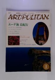 Japan　ART.POLITAN.　2001年1月号