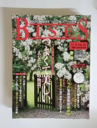 BISES　2011年6月号　つよくて美しい、「あなたとバラの物語」