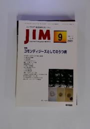 JIM　vol.11 no.9 2001年9月号