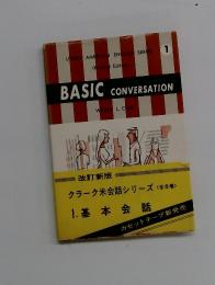 LIVING AMERICAN ENGLISH SERIES 1 BASIC CONVERSATION