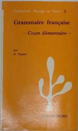 Collection Rouge et Vert 1　Grammairefrancaise　-Cours elementaire-