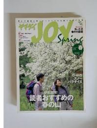 ヤマケイ　JOY　2000年春号　No.18