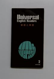 Universal English Readers　単語と熟語　2