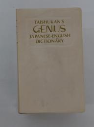 TAISHUKAN'S GENIUS JAPANESE-ENGLISH DICTIONARY
