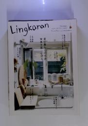 Lingkaran　リンカラン Vol.38 [10月号]
