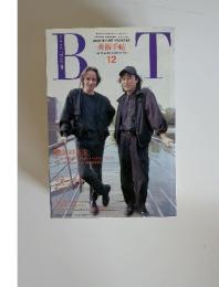 BT　技術手帳　1990年12月号　vol.42 no.631