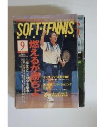 SOFT-TENNIS MAGAZINE  2000年9月号