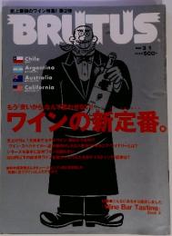 BRUTUS　1998年 3/1