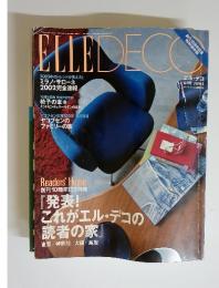 ELLE DECO 2002年6月1日発行 no.60