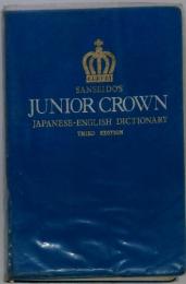 Sanseido's Junior Crown Japanese- English Dictionary　THIRD EDITION