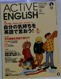 ACTIVE ENGLISH　2002年11月号