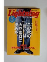 Lightning（ライトニング）　Vol.163　2007年11月号