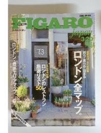 madameFIGARO　No.199　2001年3月20日号