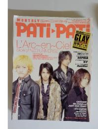 PATi-PATi　2000年2月号
