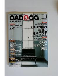 CAD&CG　MAGAZINE　2002年11月号　